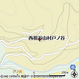 徳島県三好市西祖谷山村戸ノ谷161周辺の地図