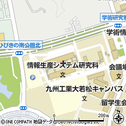 北九州学術研究都市　早稲田大学大学院・情報生産システム研究科事務所周辺の地図