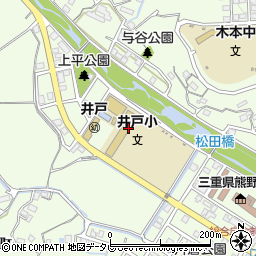 熊野市立井戸小学校周辺の地図