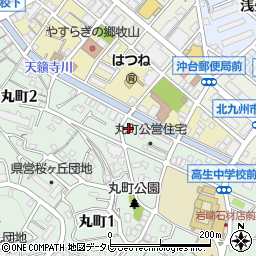 福岡県北九州市戸畑区丸町1丁目1-17周辺の地図