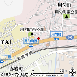 福岡県北九州市若松区用勺町3周辺の地図