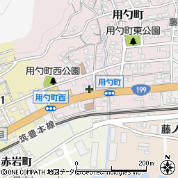 福岡県北九州市若松区用勺町3-1周辺の地図