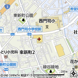北九州銀行マルショク西門司店 ＡＴＭ周辺の地図