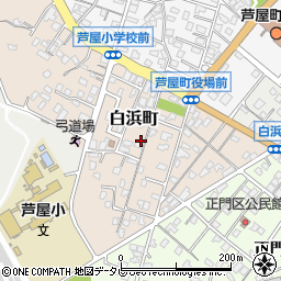 福岡県遠賀郡芦屋町白浜町周辺の地図