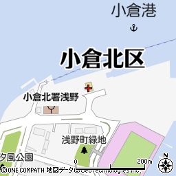 松山・小倉フェリー株式会社小倉支店周辺の地図