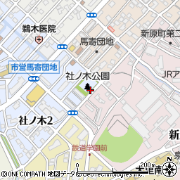 社ノ木公園トイレ周辺の地図