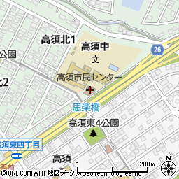 北九州市役所市民文化スポーツ局　高須市民センター周辺の地図