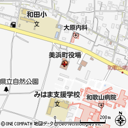 美浜町役場　出納室周辺の地図