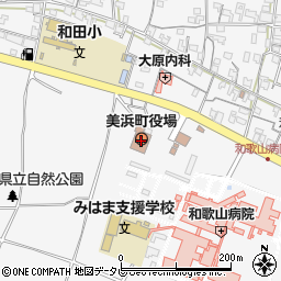 美浜町役場　議会事務局周辺の地図