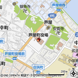 芦屋町役場　企画政策課地方創生推進係周辺の地図