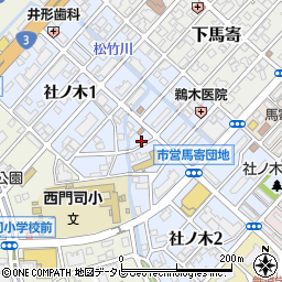福岡県北九州市門司区社ノ木周辺の地図