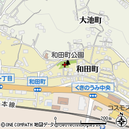 和田町公園周辺の地図
