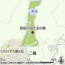 原田川ほたるの里周辺の地図