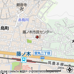 北九州市立　藤ノ木児童館周辺の地図