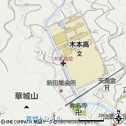 木本高校周辺の地図