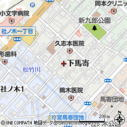 福岡県北九州市門司区下馬寄周辺の地図