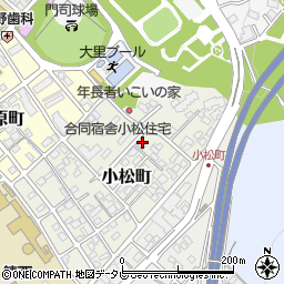 福岡県北九州市門司区小松町2-44周辺の地図