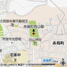 赤島町西公園周辺の地図
