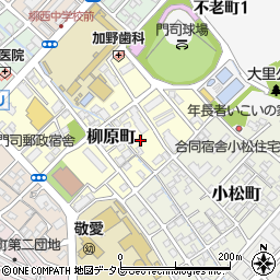 福岡県北九州市門司区柳原町9周辺の地図