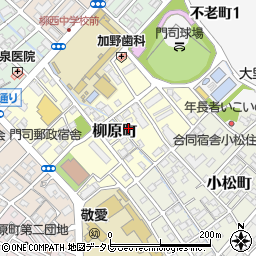 福岡県北九州市門司区柳原町9-26周辺の地図