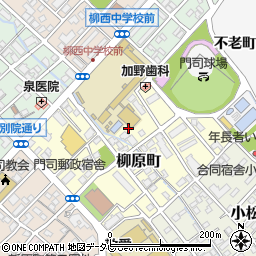 福岡県北九州市門司区柳原町6周辺の地図