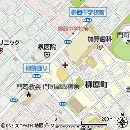 福岡県北九州市門司区柳原町2周辺の地図
