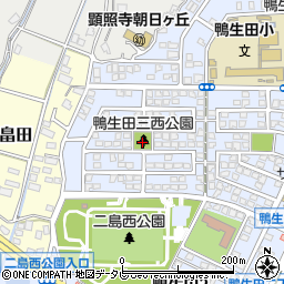 鴨生田三西公園周辺の地図