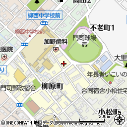福岡県北九州市門司区柳原町7-10周辺の地図