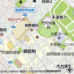 福岡県北九州市門司区柳原町7-7周辺の地図