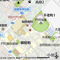 福岡県北九州市門司区柳原町7周辺の地図