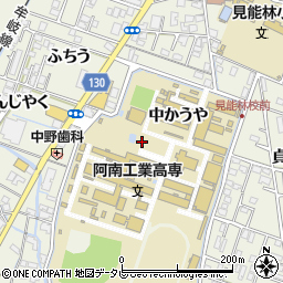 徳島県阿南市見能林町（下かうや）周辺の地図