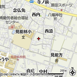 徳島県阿南市見能林町西添11周辺の地図