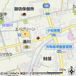和歌山県御坊市湯川町財部835-4周辺の地図
