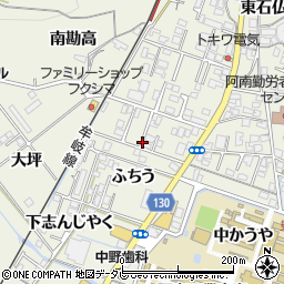 徳島県阿南市見能林町ふちう周辺の地図