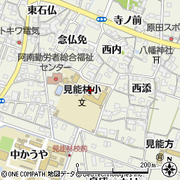 徳島県阿南市見能林町（西内）周辺の地図