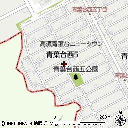福岡県北九州市若松区青葉台西5丁目周辺の地図