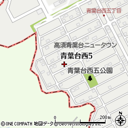 福岡県北九州市若松区青葉台西5丁目16周辺の地図