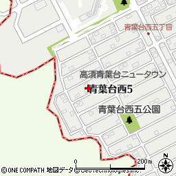 福岡県北九州市若松区青葉台西5丁目15周辺の地図