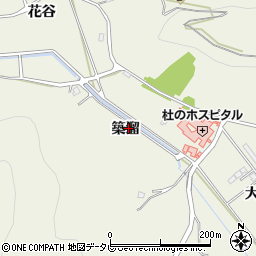 徳島県阿南市見能林町築溜周辺の地図