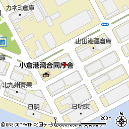 株式会社上組　八幡支店日明営業所梱包工場周辺の地図
