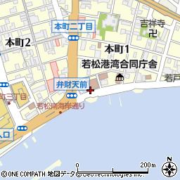 福岡県北九州市若松区本町周辺の地図