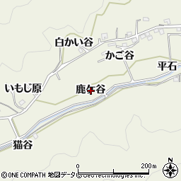 徳島県阿南市見能林町鹿ケ谷周辺の地図