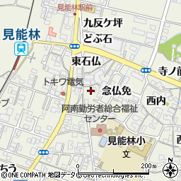 徳島県阿南市見能林町東石仏周辺の地図