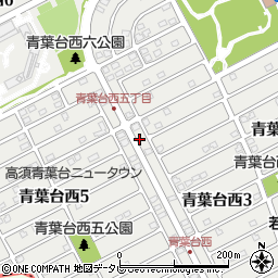 福岡県北九州市若松区青葉台西周辺の地図