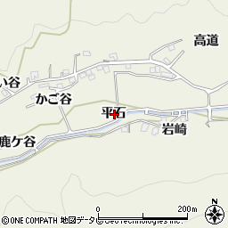 徳島県阿南市見能林町平石周辺の地図