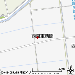 愛媛県西条市西泉東新開周辺の地図
