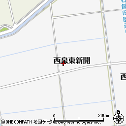 愛媛県西条市西泉東新開周辺の地図
