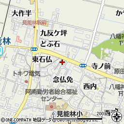徳島県阿南市見能林町念仏免26周辺の地図