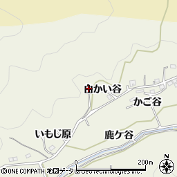 徳島県阿南市見能林町白かい谷周辺の地図
