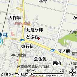 徳島県阿南市見能林町どぶ石周辺の地図